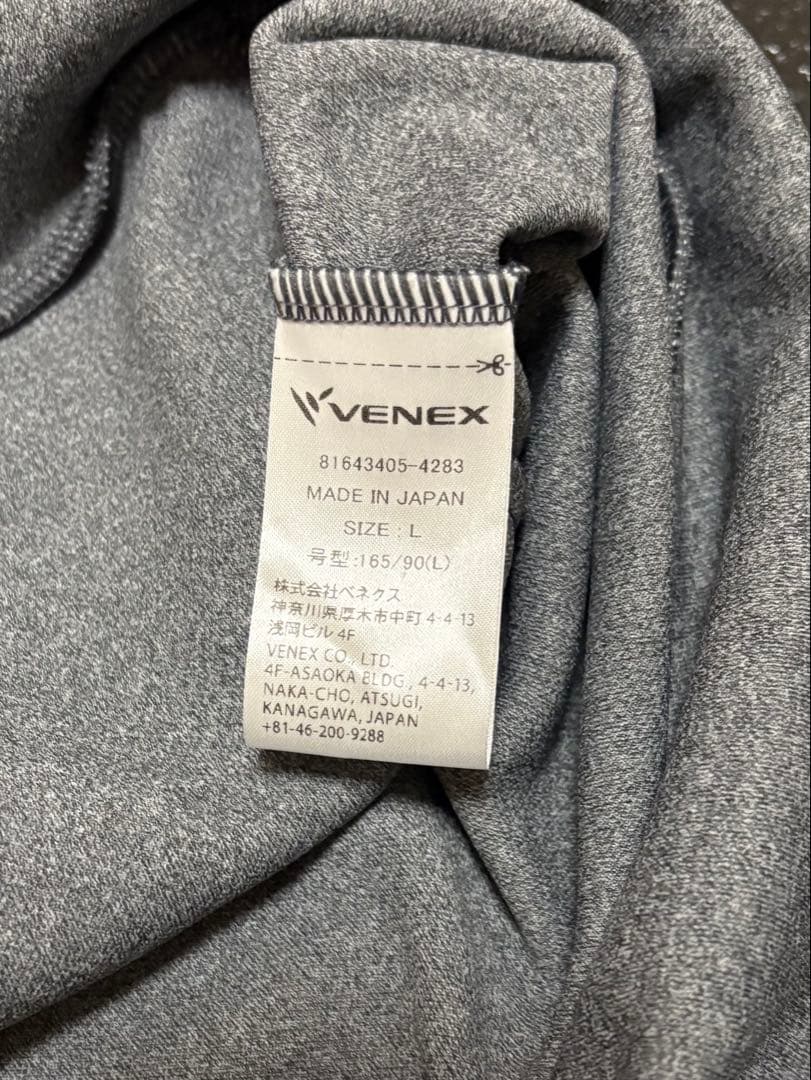 2点セット　venex リカバリームーブ