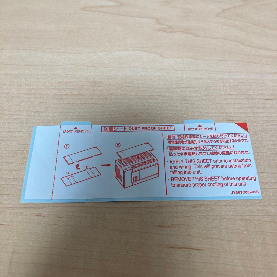 三菱電機 マイクロシーケンサ MELSEC FX5U-32MR/ES ユニット