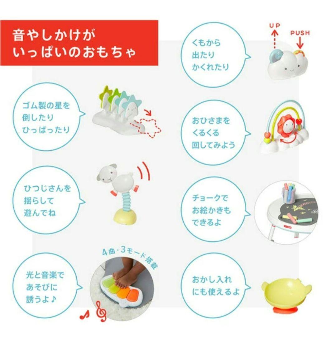 SKIP HOP 3ステージ アクティビティセンター