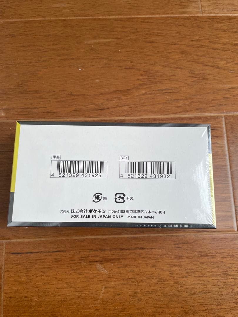 新品未開封　ポケモンカードゲーム MEGA ドリームex シュリンク有り