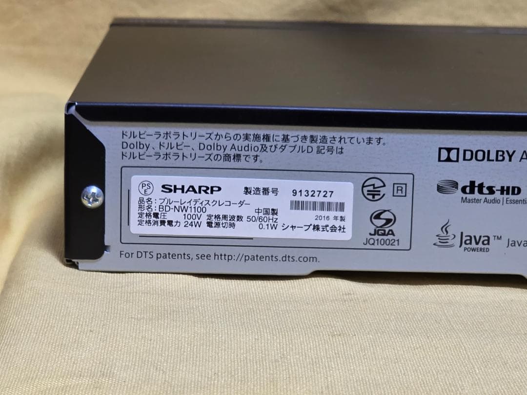 SHARP AQUOS BDレコーダー BD-NW1100　2016年製　整備品