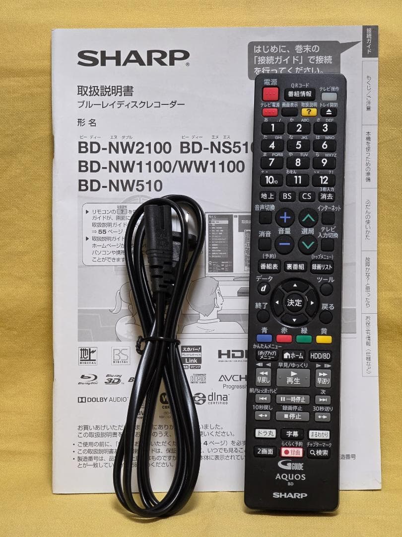 SHARP AQUOS BDレコーダー BD-NW1100　2016年製　整備品