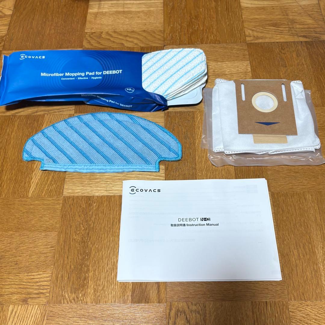 エコバックス　清掃済み　N8Pro+ 自動ゴミ収集 DLN11-52