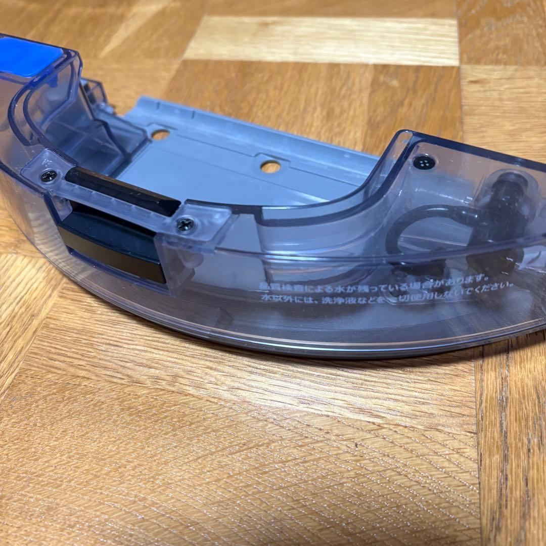 エコバックス　清掃済み　N8Pro+ 自動ゴミ収集 DLN11-52