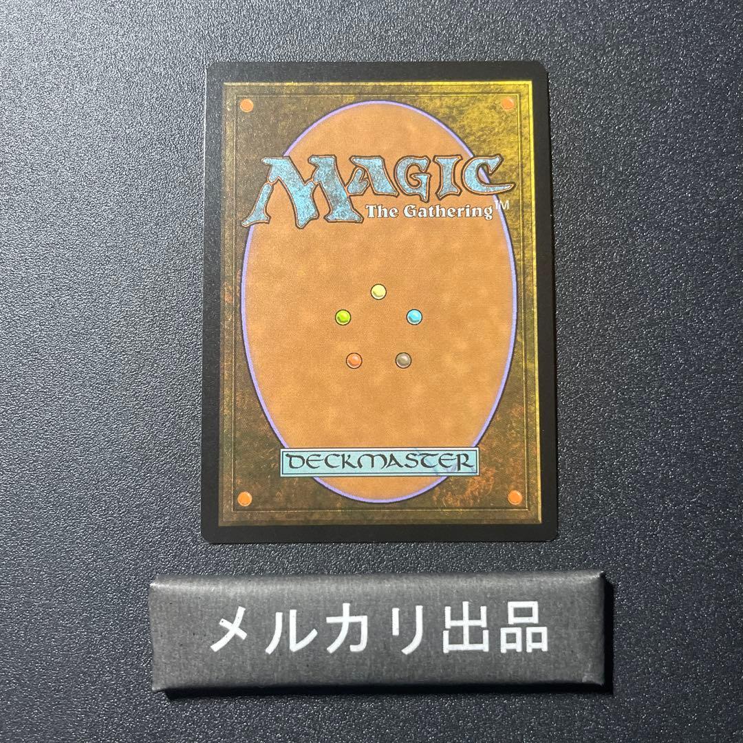MTG foil 英語版 汚染された三角州 旧枠 ②