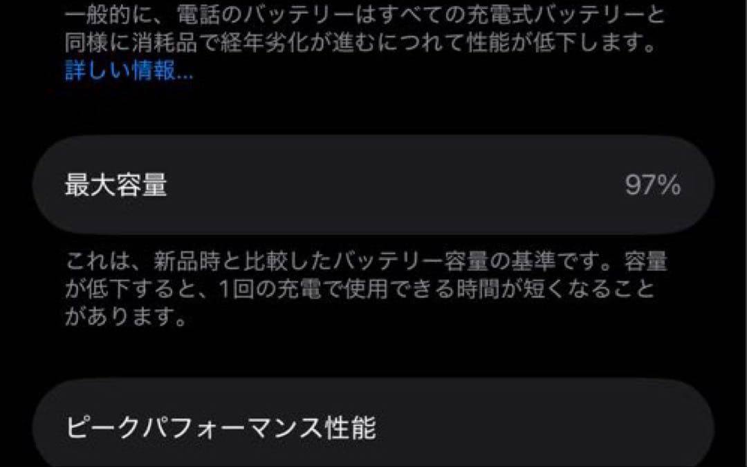 iPhone13mini 512gb 海外版 シャッター音なし