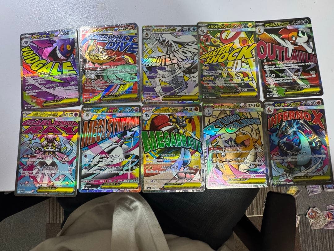 メガドリーム MAコンプリートセット