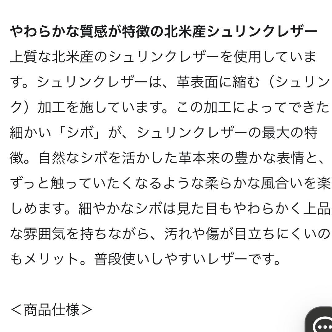 IBIZA イビザパンダアデザイン 牛革 ケース新品未使用