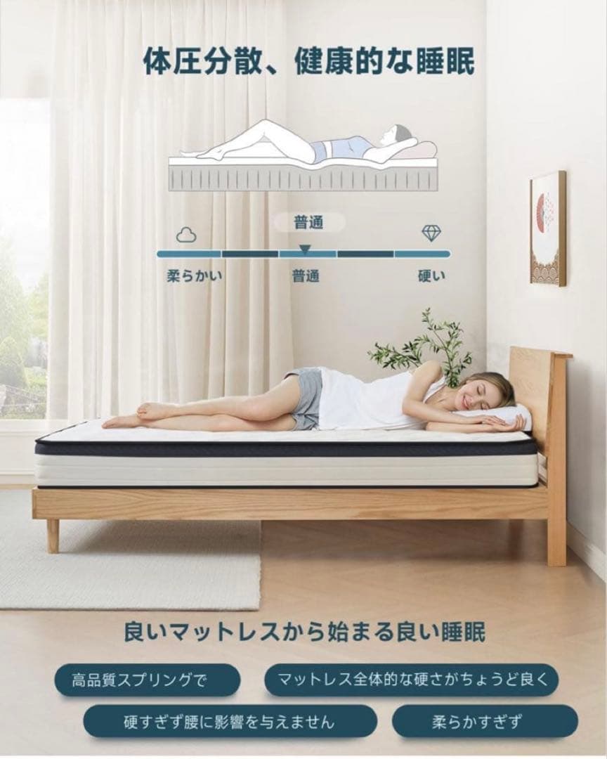 Z-HOM マットレス ダブル 高反発 厚さ17cm ポケットコイル スプリング