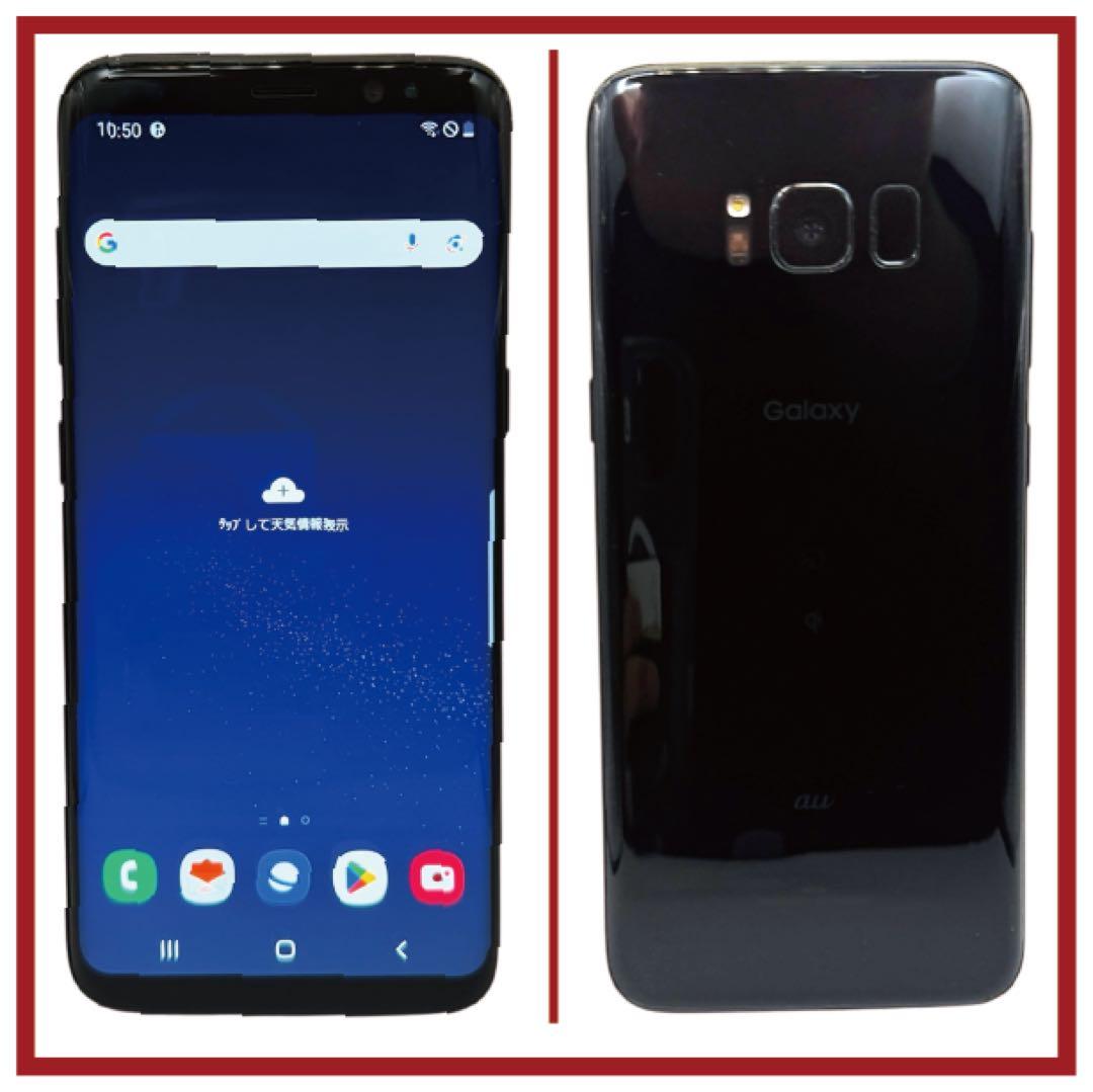 バッテリー新品⭐️GALAXY S8 64GB