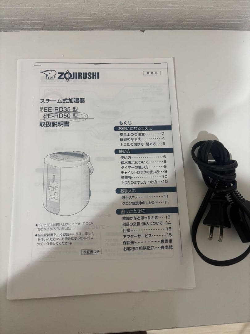130.スチーム式加湿器　湯沸かしポット　象印　ベージュ　電気ポット