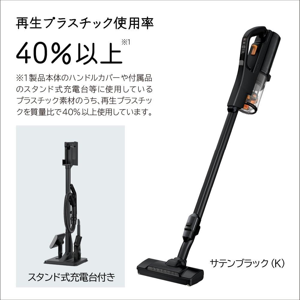 専用ページ　スティッククリーナー 日立 　掃除機　スタンド式充電台付き　日本製
