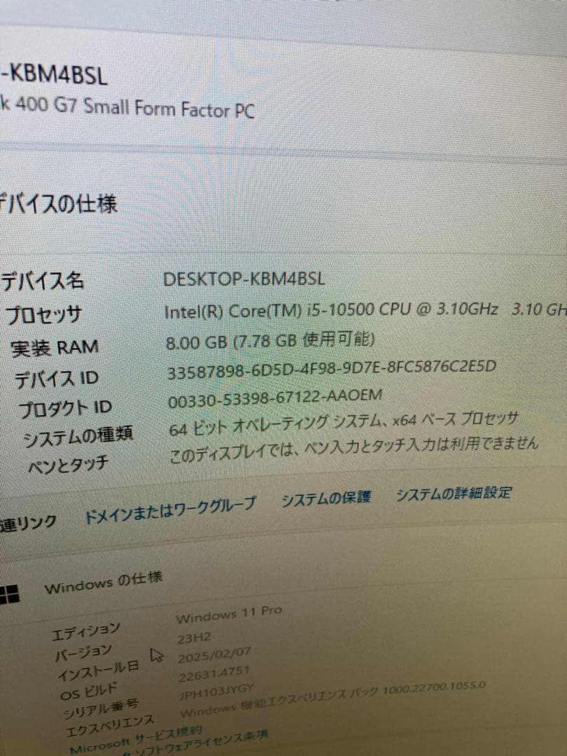 hp プロデスク　デスクトップpc