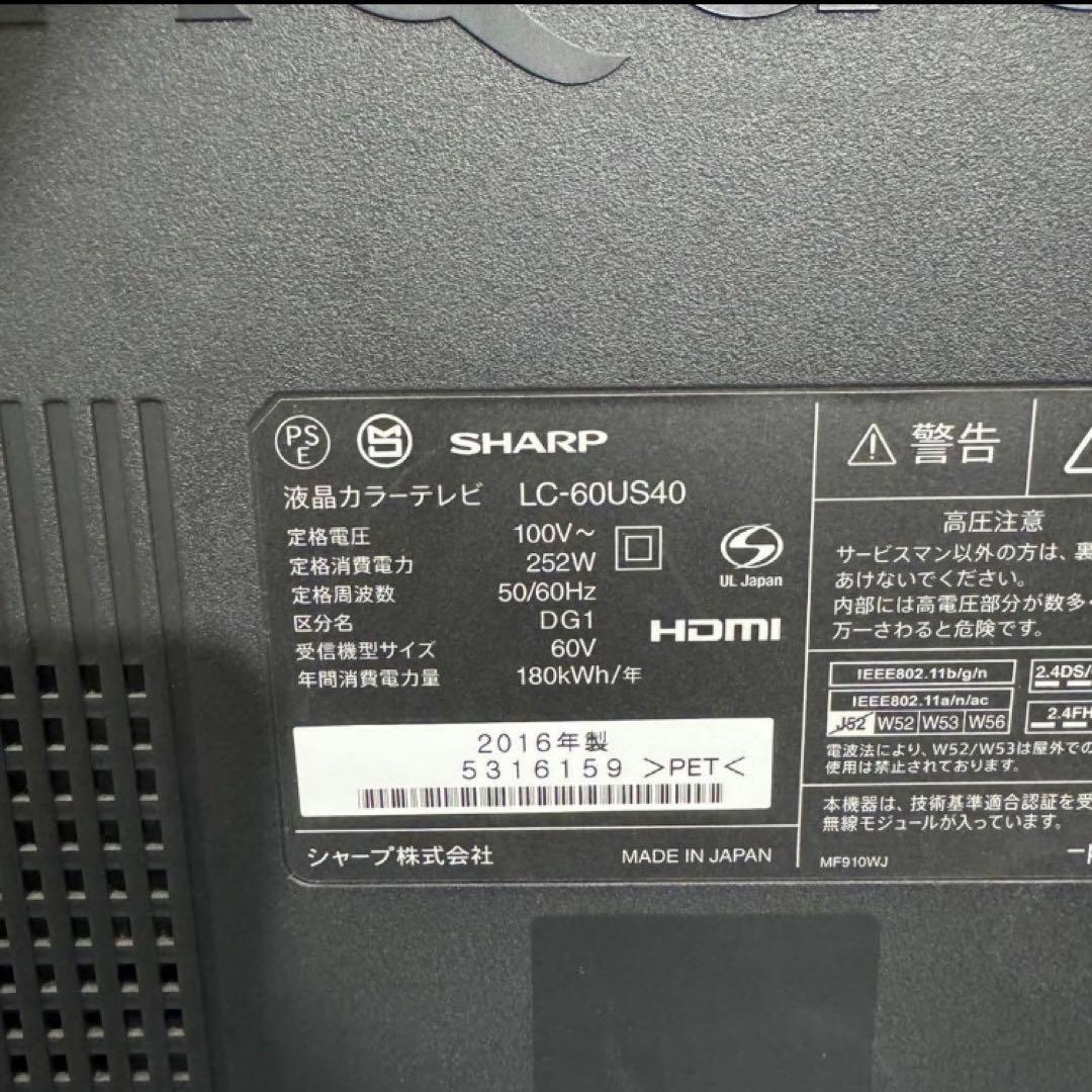 シャープ 60インチ 4K 液晶テレビ AQUOS 大画面 ネット動画 e14