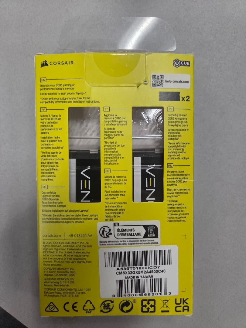 CORSAIR VENGEANCE DDR5 メモリー 2個入り