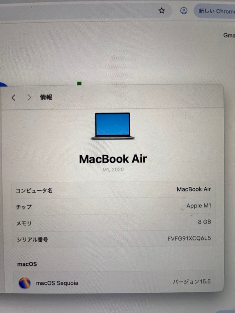 M1 MacBookAir 13インチ 8G 512GB