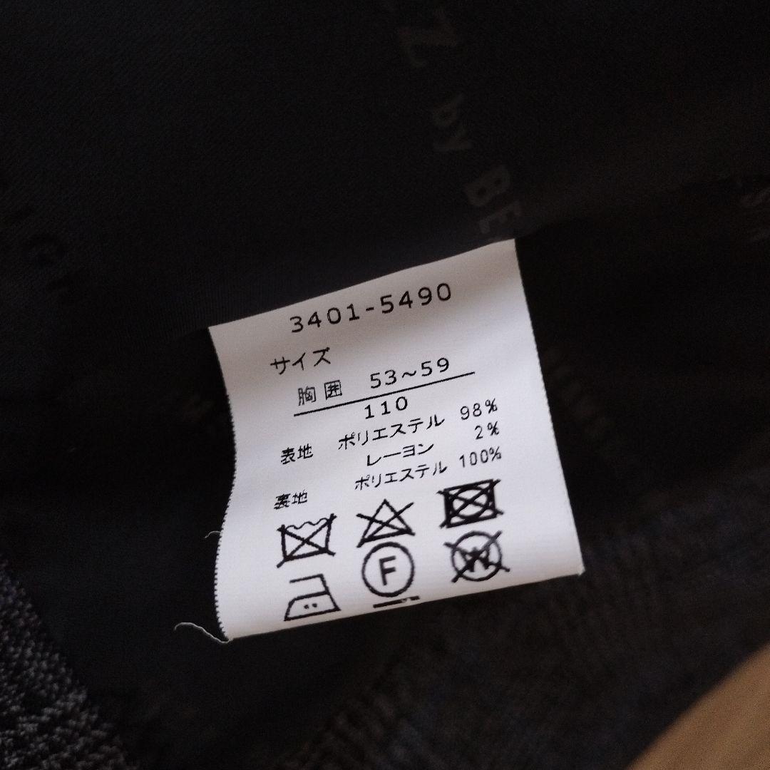 BEAMS DESIGN waltz スーツ入学式 110　匿名配送