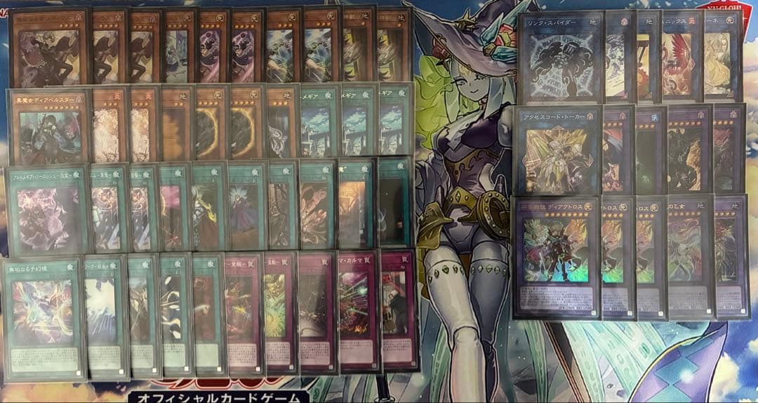 遊戯王　アルトメギア構築済デッキ