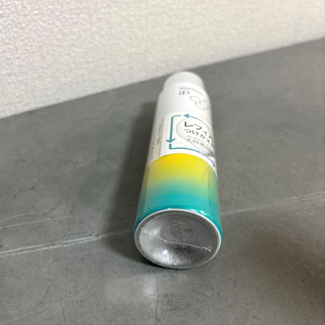 ソフィーナIP 土台美容液本体、レフィル、深夜浸透クリームセット