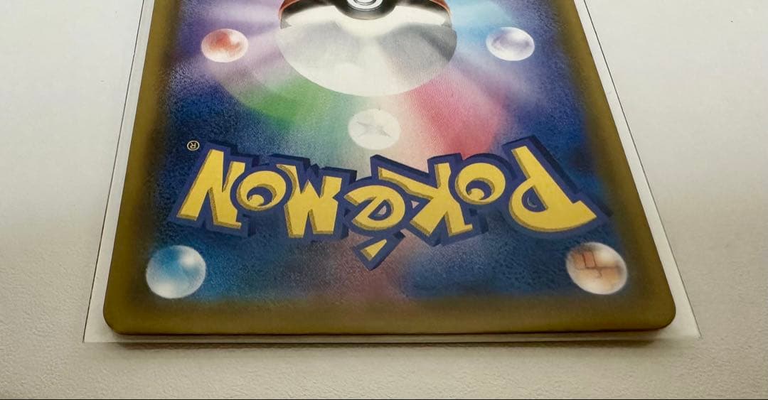 【美品】【横線なし】ミュウ UR 25th