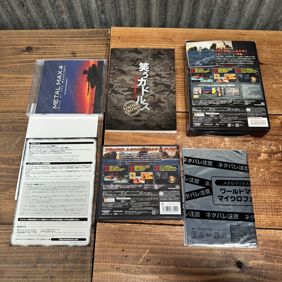 s*2様 メタルマックス4 月光のディーヴァ　ニンテンドー3DS