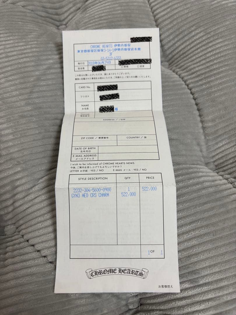 す*！様 クロムハーツ　現行型　ジムバッグミディアム　セメタリークロスパッチ　レ