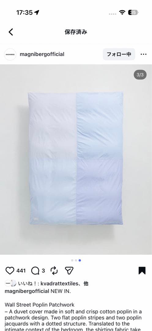 magniberg マグニバーグ　テクラ　布団カバー