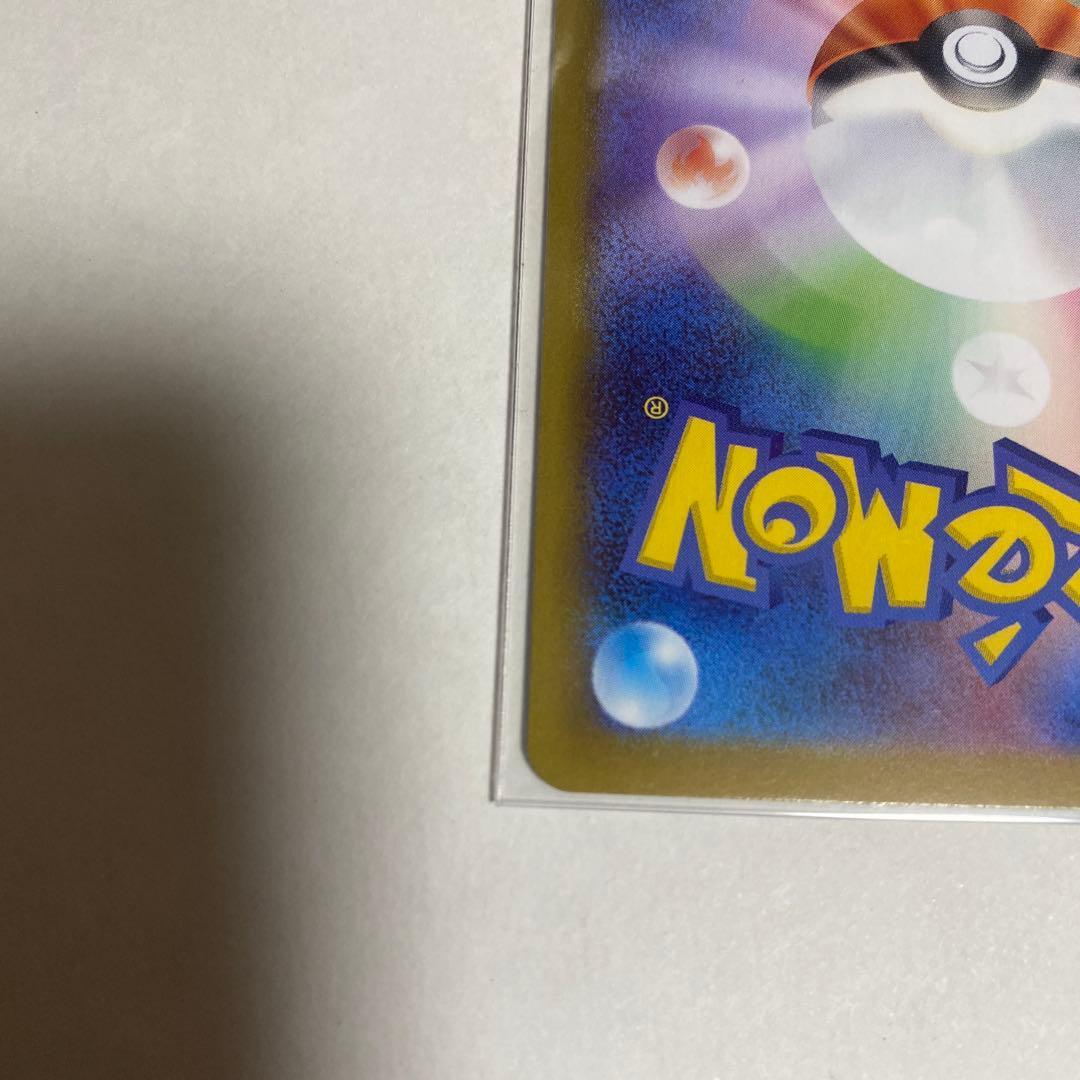 ポケモンカード メガサーナイト ex SAR