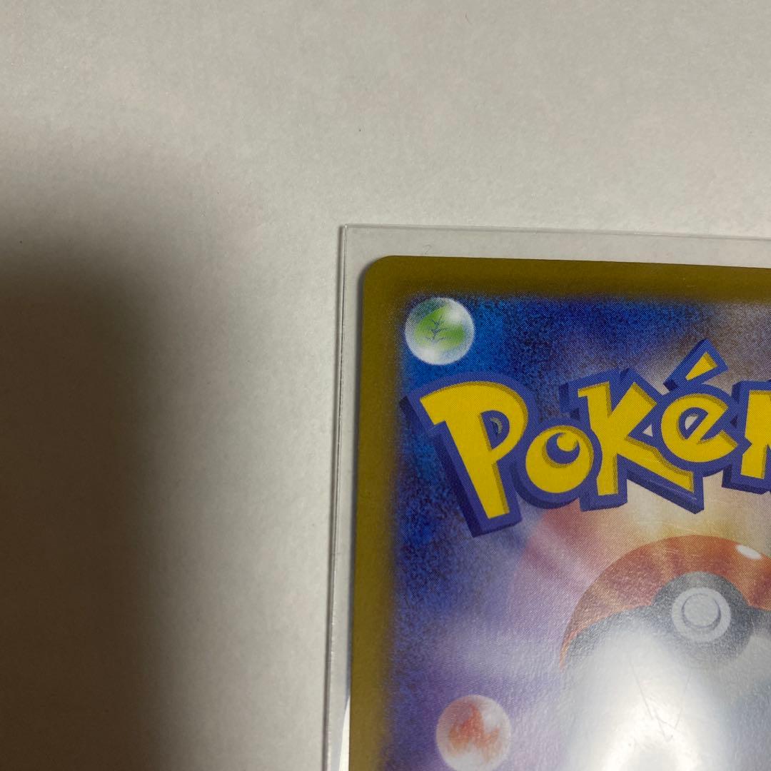 ポケモンカード メガサーナイト ex SAR