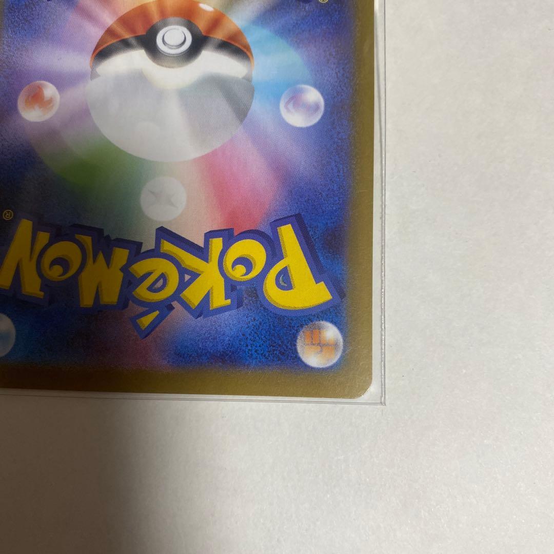 ポケモンカード メガサーナイト ex SAR