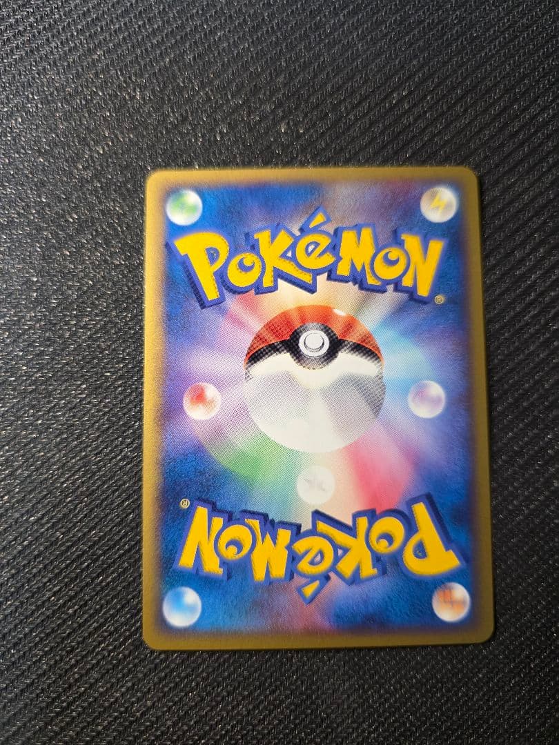 ポケパークのゴニョニョ　007/009　ポケパーク　フォレストシート　PCG