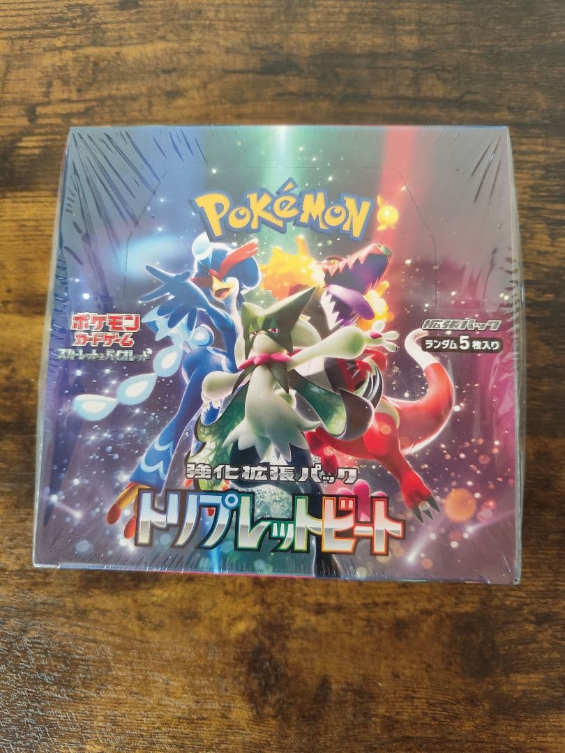 ポケモンカードゲーム トリプルレットビート　新品未開封　シュリンク付き