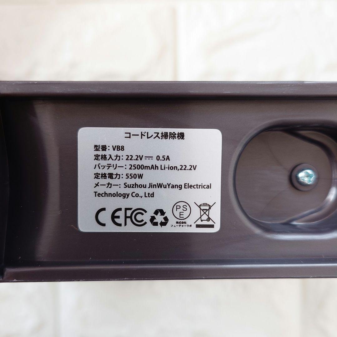 コードレス掃除機 75000Pa 超強力吸引 自立式 軽量 LED液晶サイクロン