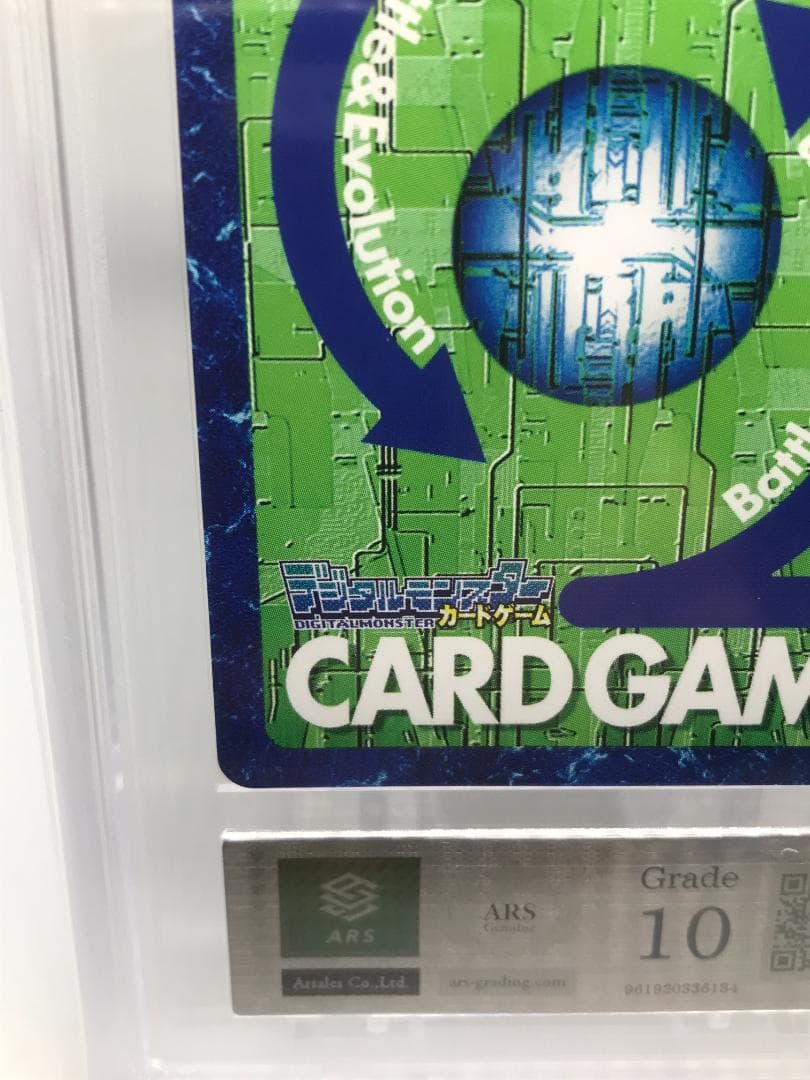 【ARS10】ジエスモン(Re-46) 【旧デジモンカード/鑑定品】