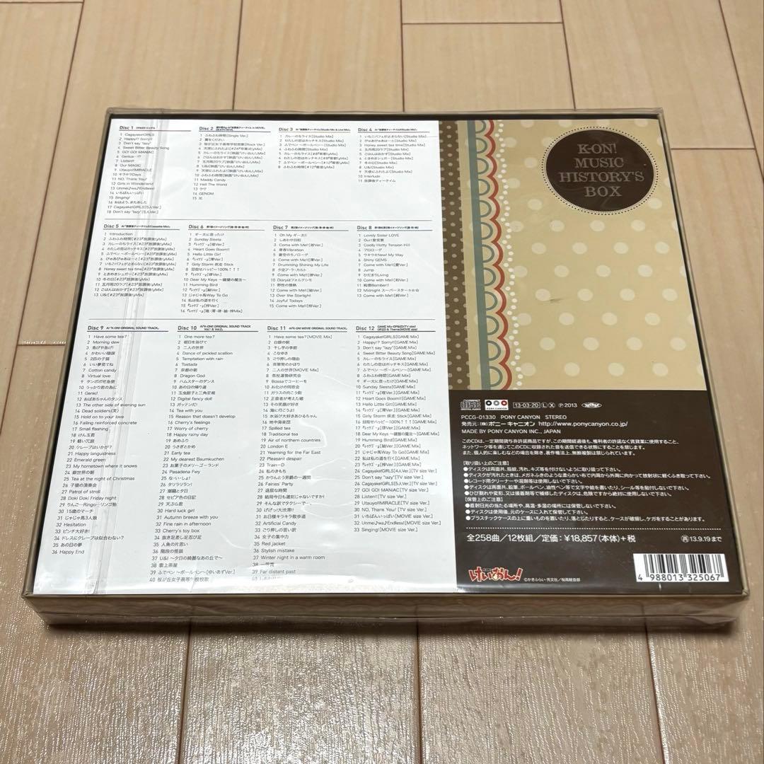 K-ON!MUSIC HISTORY'S BOX けいおん アルバム　ヒストリー