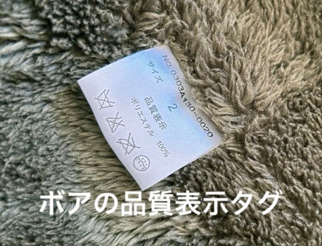 SLY ミリタリー モッズコート N3B ロング y2k 00's 平成ギャル