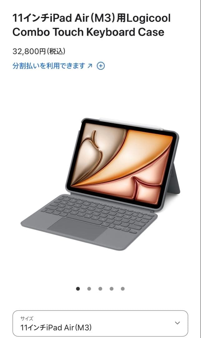 n*u様 iPad Air M3 11インチ Logicoolコンボタッチケース