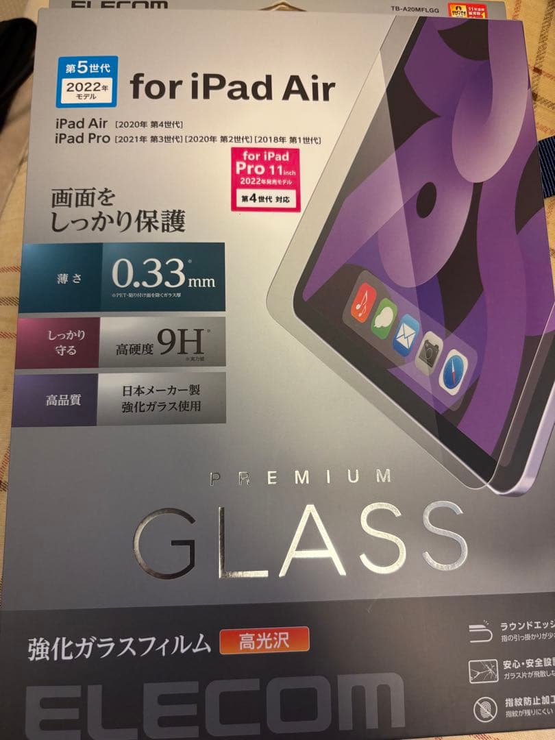 n*u様 iPad Air M3 11インチ Logicoolコンボタッチケース