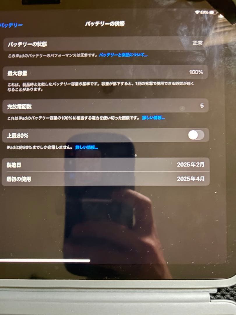 n*u様 iPad Air M3 11インチ Logicoolコンボタッチケース