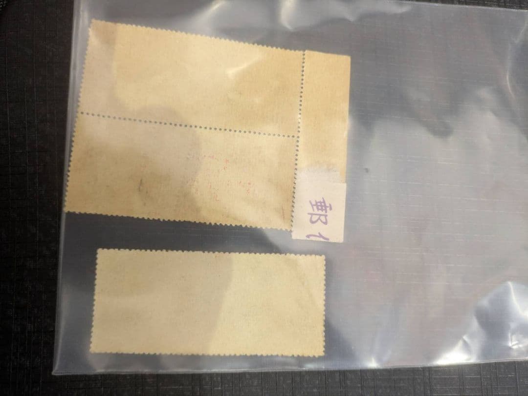 見返り美人 月に雁 切手まとめ売り