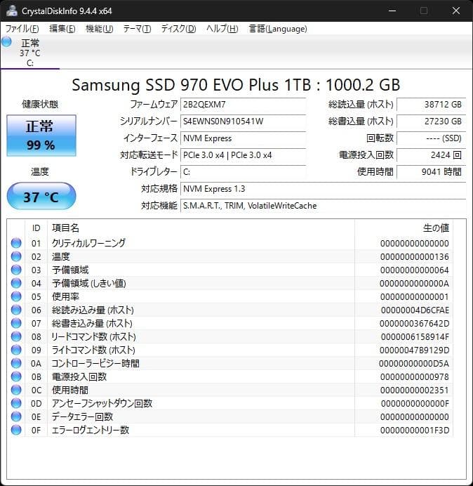 自作PC DeskMini X300 Ryzen 5 PRO 4650G