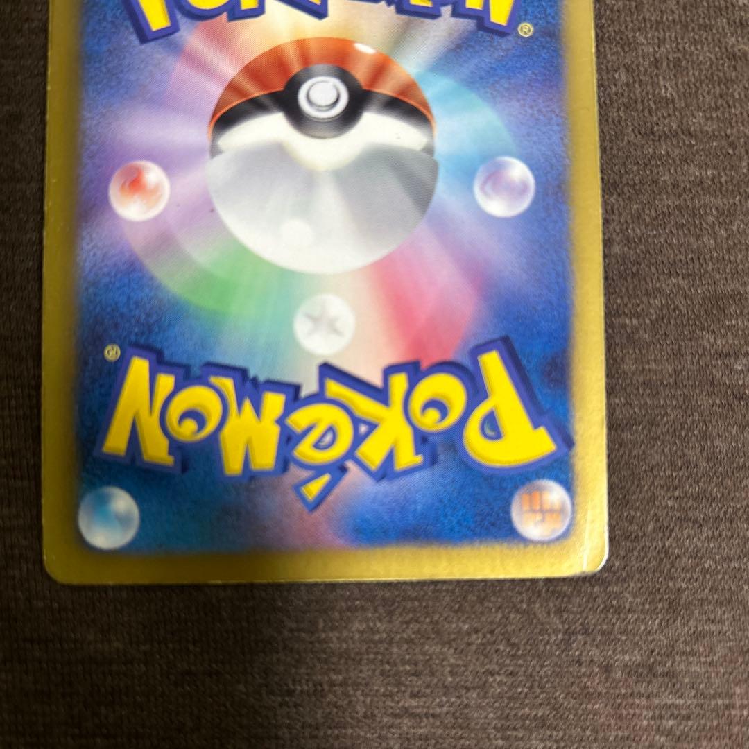 レシラム SR SC シャイニーコレクション 022/020