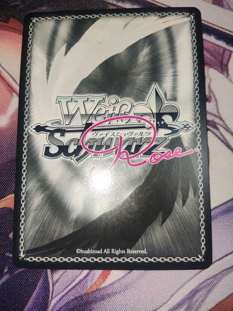 ヴァイスシュヴァルツ　ロゼ　sprite 甘えんぼうな恋人　真白sspサイン