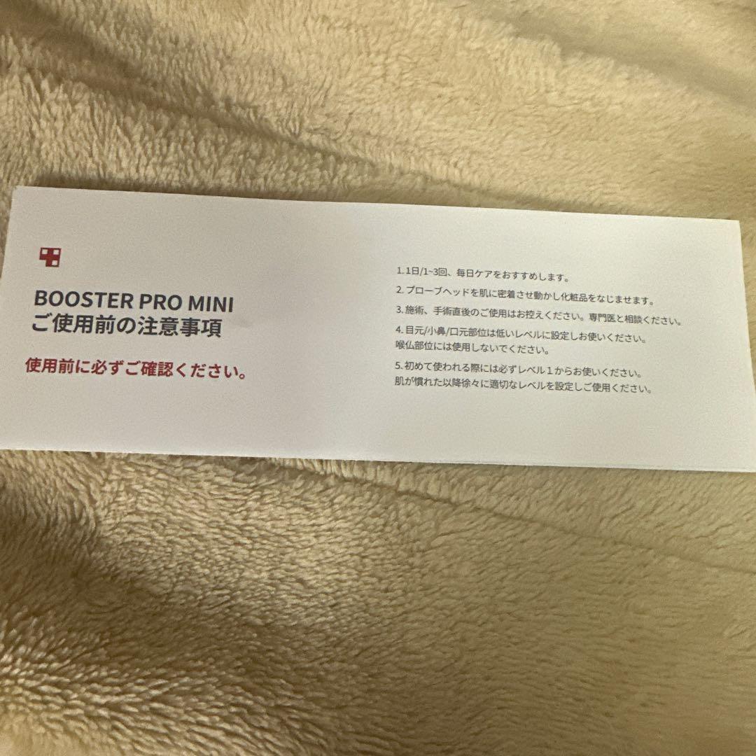 メディキューブ 美顔器 medicube AGE-Rブースタープロミニ ホワイト