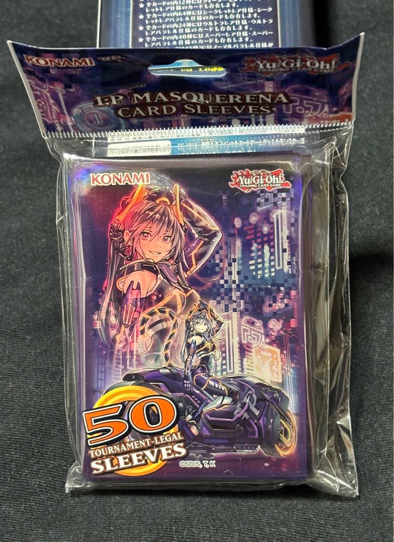 遊戯王　マスカレーナ　サプライセット　海外