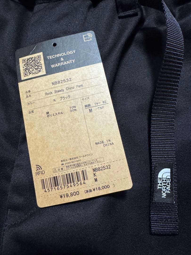 THE NORTH FACE ロックステディチノパンツ　ブラック
