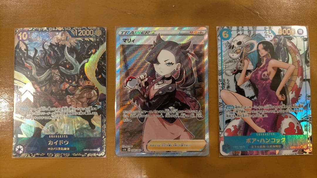 まとめ買い限定 ポケカ ワンピースカード