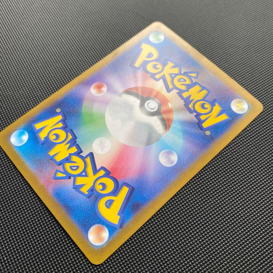 【SAR】サーナイトex　SV4a 348/190 シャイニートレジャー