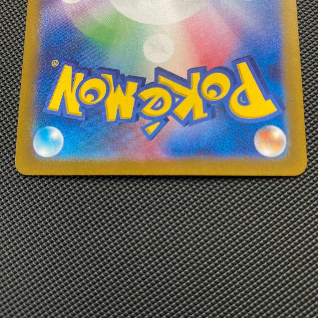 【SAR】サーナイトex　SV4a 348/190 シャイニートレジャー