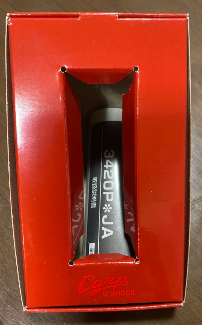 カープ10周年記念 2017モデルG-SHOCK